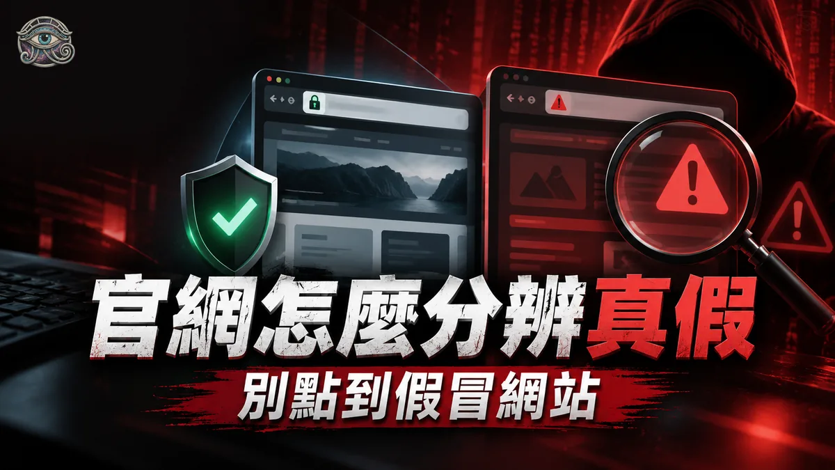 ATG 官網是哪個?點進去才發現:那裡不能玩、不能註冊,也沒有賽特3